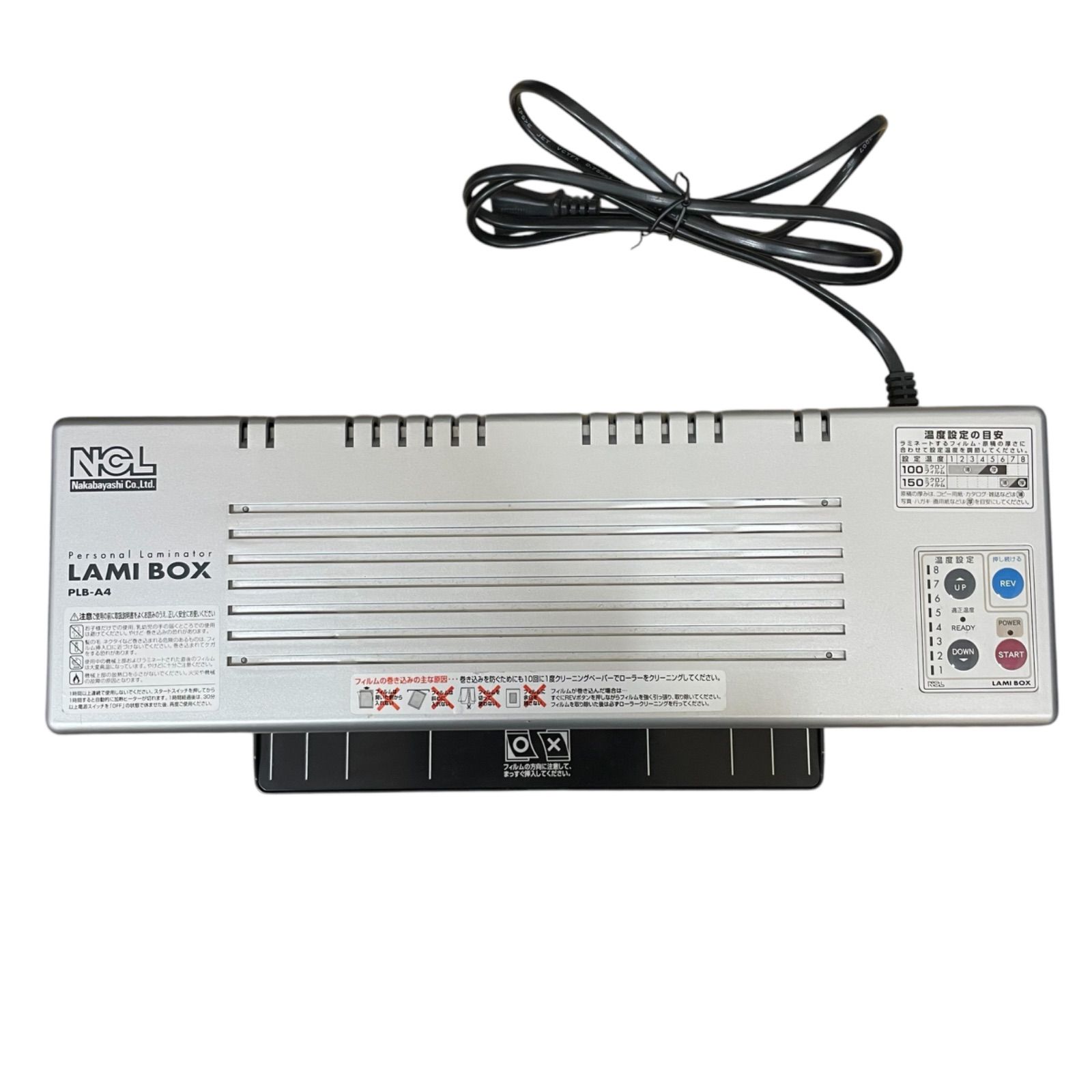 LAMI BOX