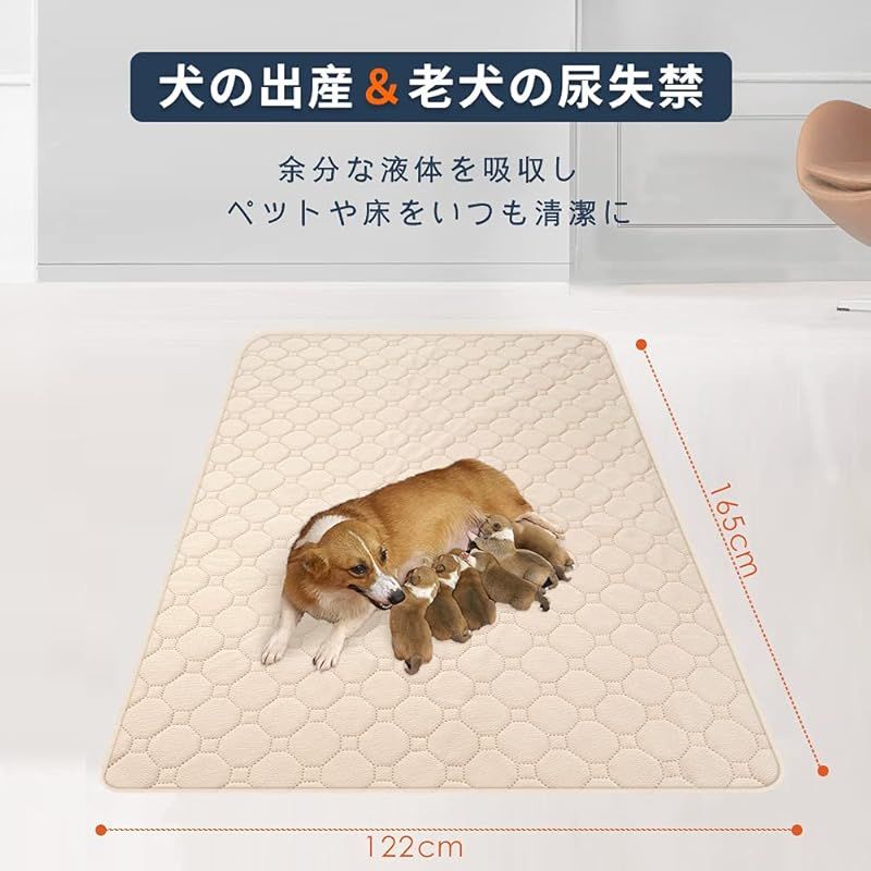 ペット用おしっこマット 猫