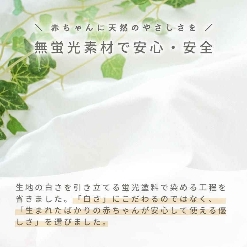 ミニサイズ 8点セット