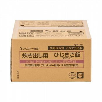アルファー食品 炊き出し用 ひじきご飯 玄米入り 5kg 11408615