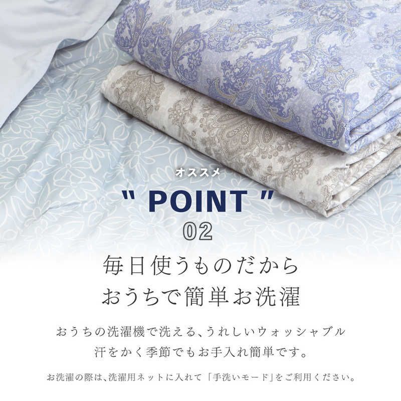 新品 未開封 】 西川 ウォッシャブル ダウンケット 花柄 ブルー