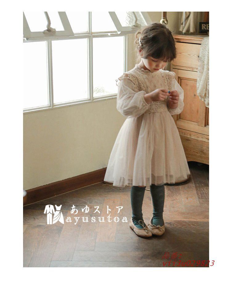 ワンピース キッズ 女の子 長袖 チュール 子供 子供服 ドレス チュールワンピース ベビー 長袖ワンピース 即納チュール 送料無料 春秋冬 韓国子供服 レースワンピースチュールスカートチュチュ