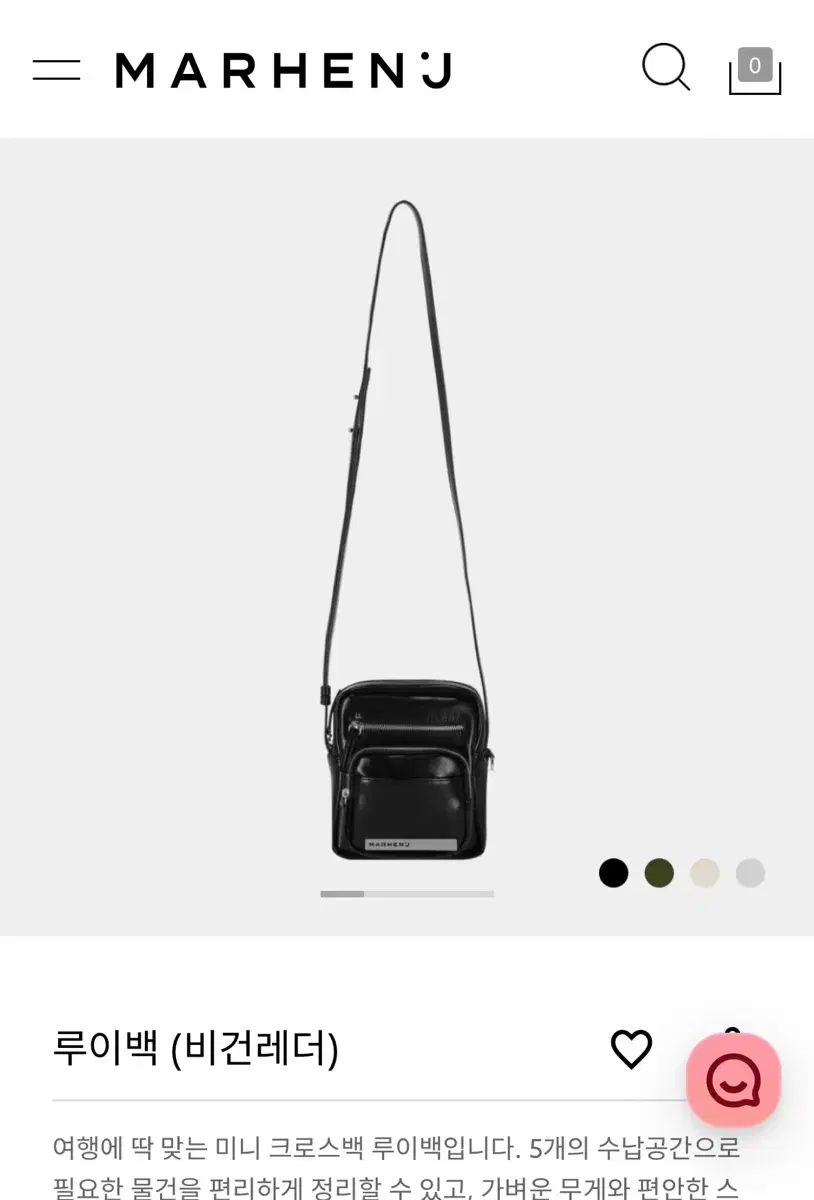 MARHEN.J マルヘンジェイ ルイバッグ