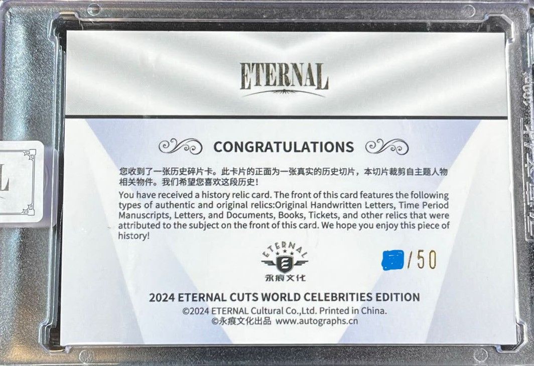 Eternal Cuts レオナルド・ダ・ヴィンチ モナリザ 歴史レリックカード Eternal Cuts レオナルド・ダ・ヴィンチ モナリザ 歴史レリック
