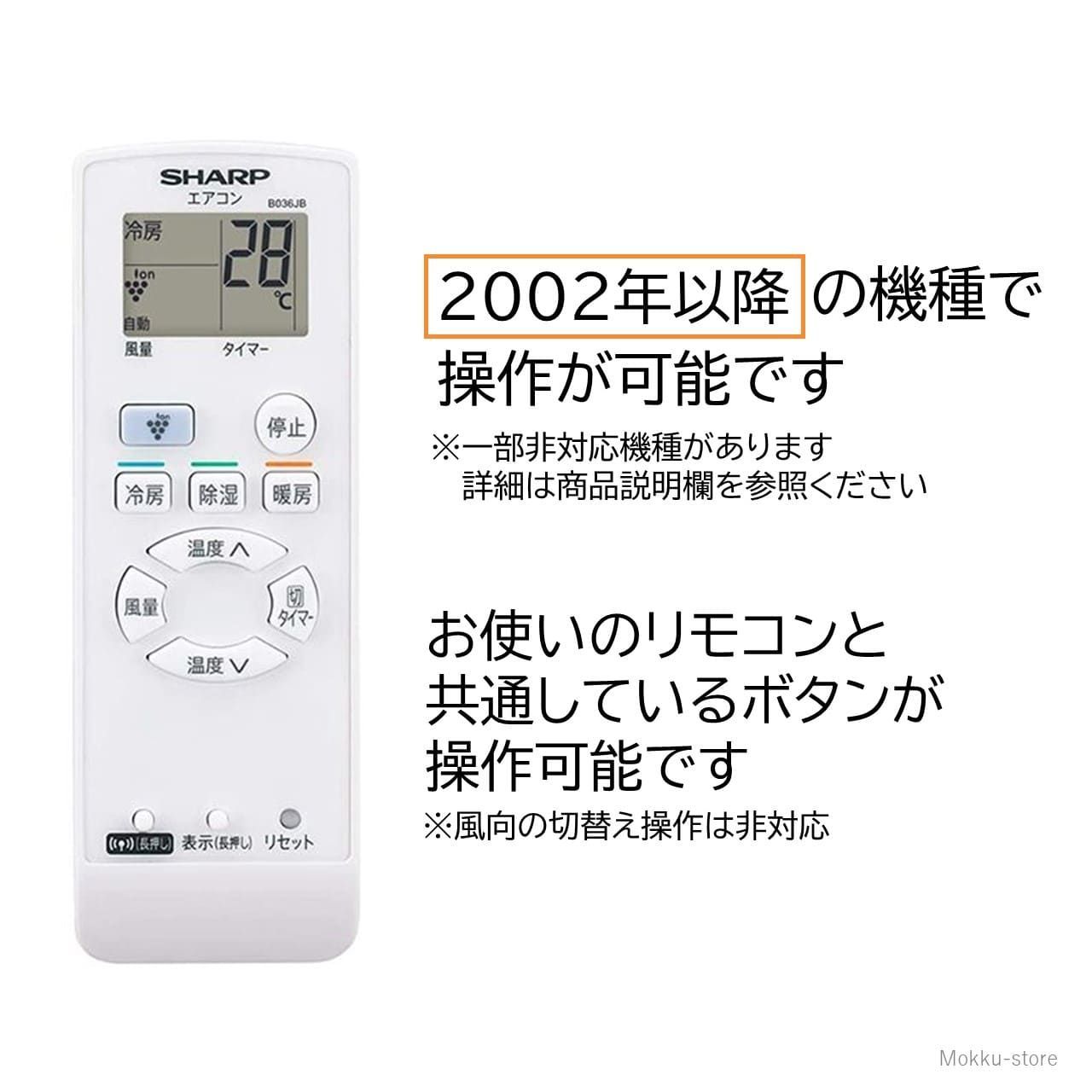 冷暖房エアコン シャ-プ AV-228TN - 季節、空調家電