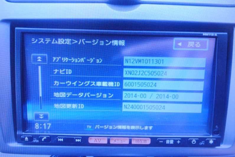 MM112-A s005563