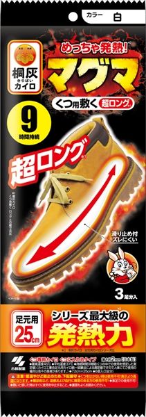 まとめ買い-26点セット マグマくつ用敷く超ロング ３足入り 小林製薬 カイロ