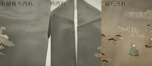 平和屋着物▽訪問着 単衣 風景飛鶴文 暈し染め 銀