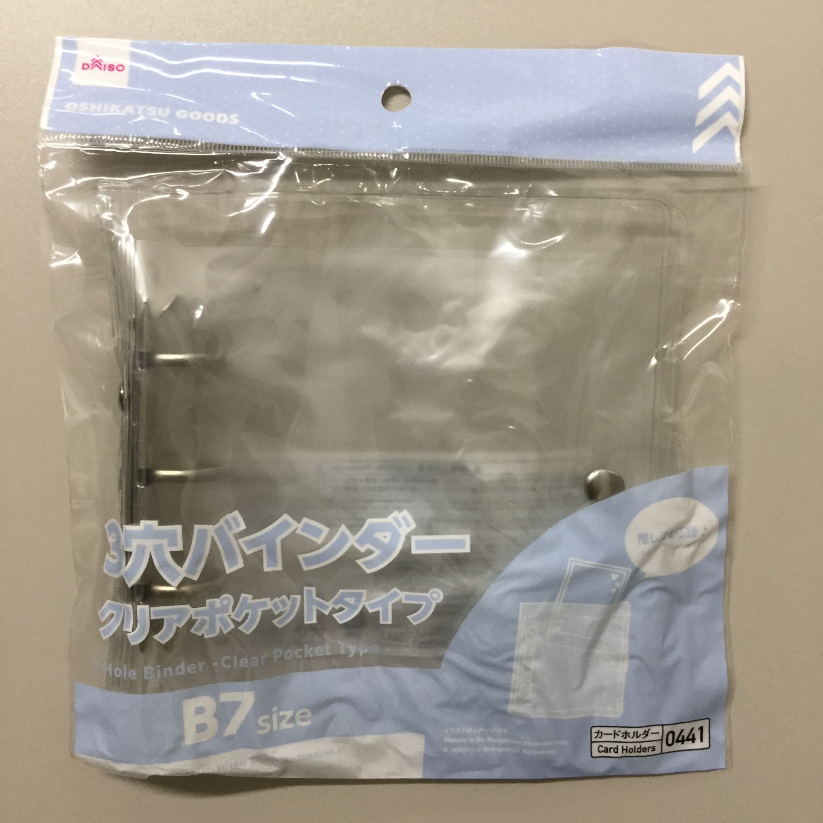 バインダー3セット g130【新品・未使用品】3穴バインダー クリアポケットタイプ B7