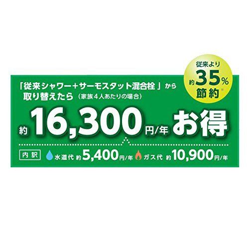 エアインシャワーヘッド メッキ丸型