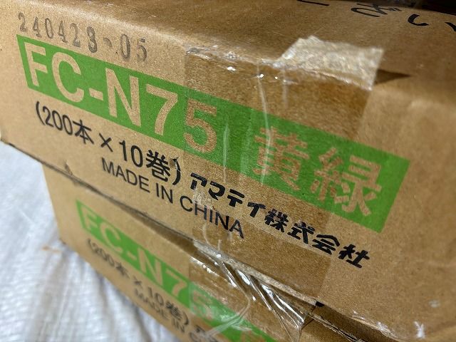 ワイヤー連結釘 FC-N75