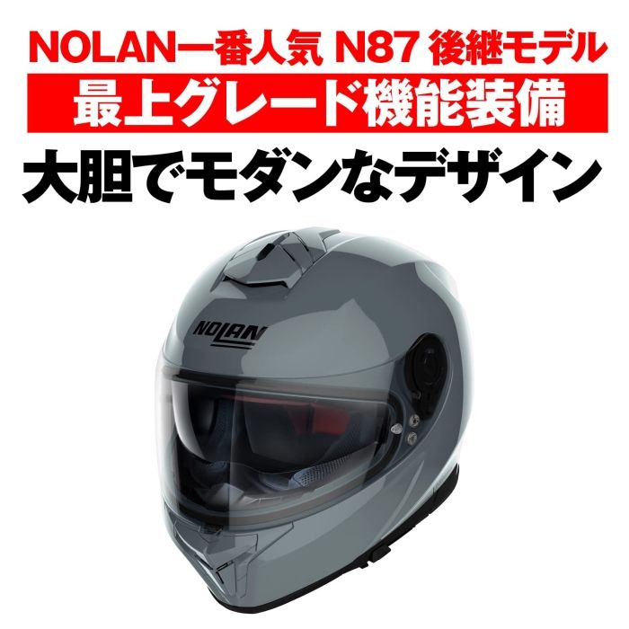 スレートグレー8