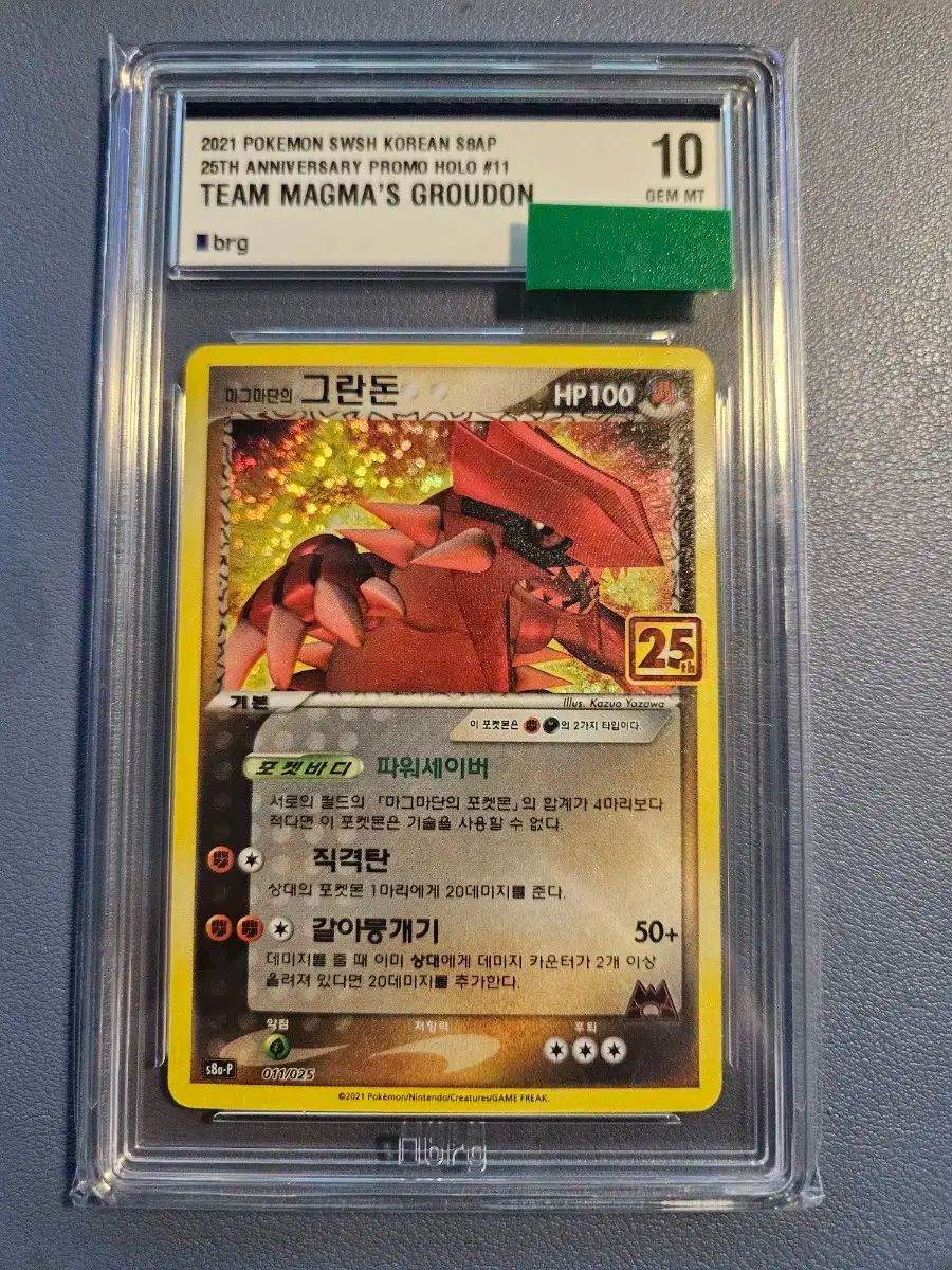 【匿名配送】ヴァイス マーチングバンド 圭 SP マーチングバンド 圭（SP）※箔押しサイン（鈴代 紗弓
