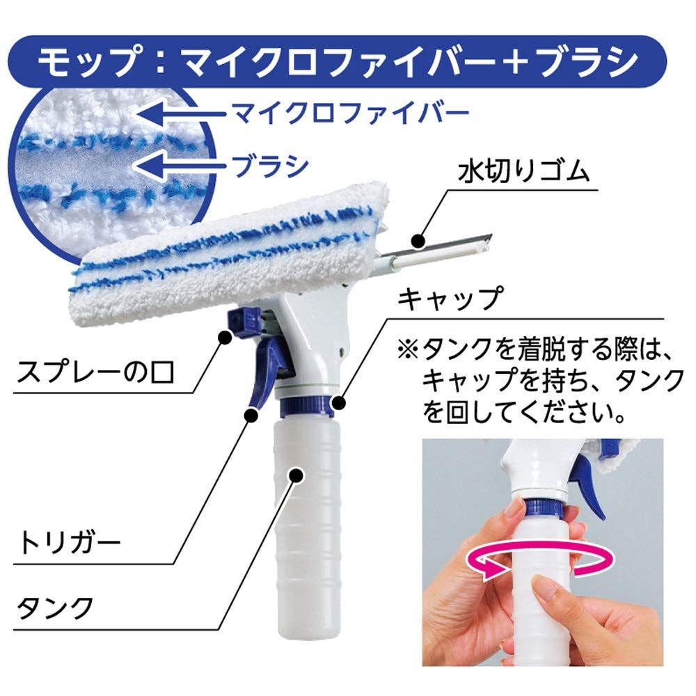 洗剤もバケツも不要で手軽に これ1つで3役