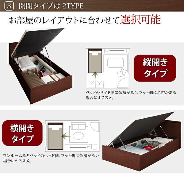 収納付きベッド 収納 ベッド マットレス付き 収納付 セミダブルベッド シングルベッド 跳ね 収納ベッド 跳ね上げ ベット シングル チェスト ダブル セミダブル 単品&frasl;マットレスセット