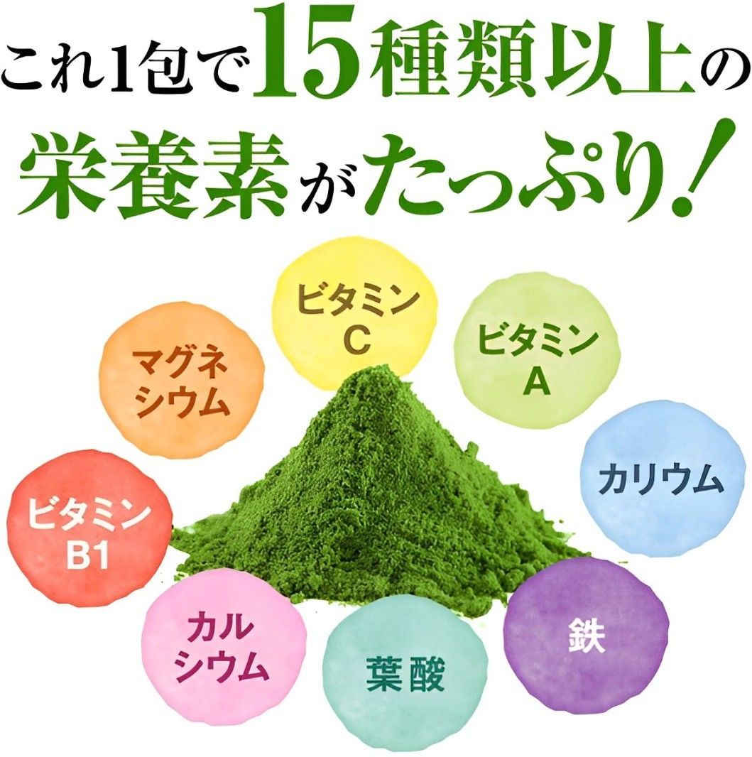 2個セット