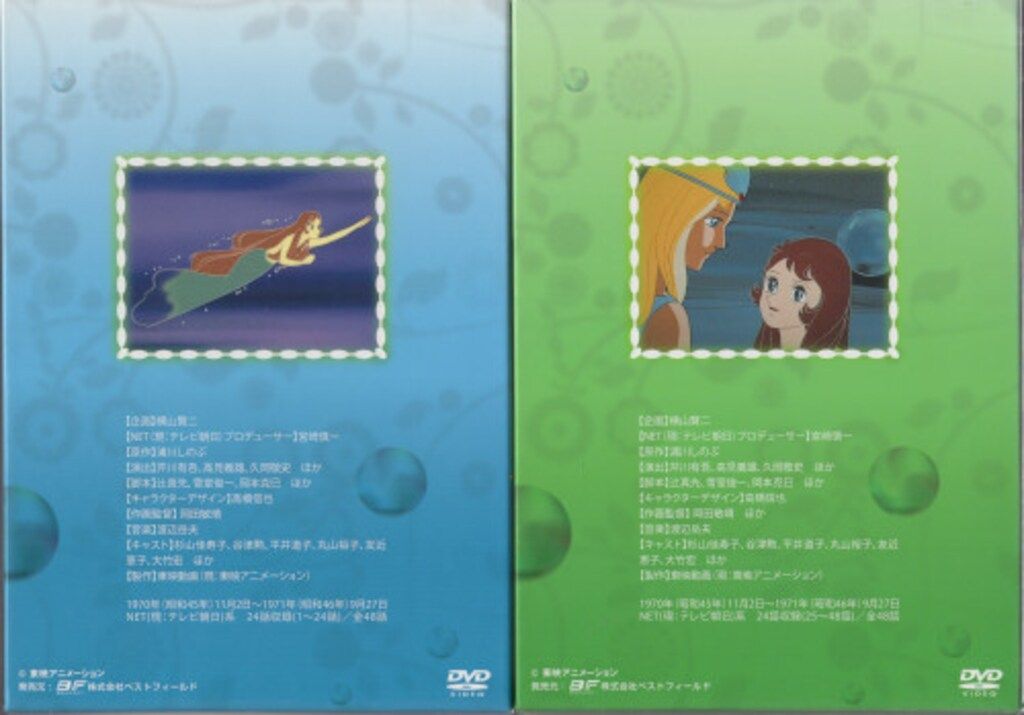 全2巻 セット