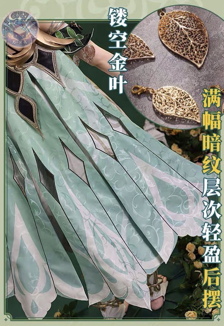 ウィッグ追加 コスチューム
