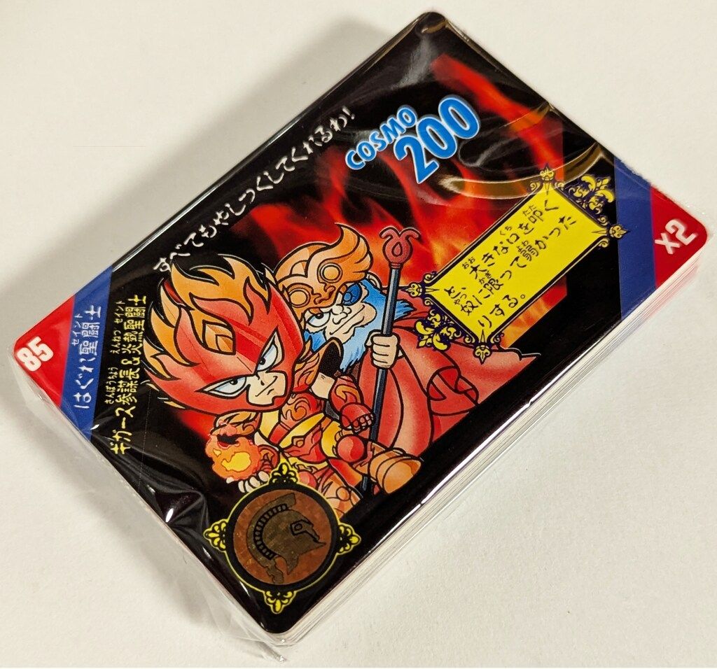 セイントパラダイスACT.2カード36枚セット聖闘士星矢カードダスBANDAI