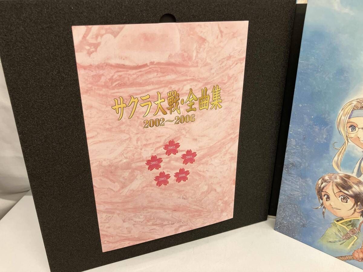  アニメｰション CD サクラ大戦･全曲集 2002 2006 アニメ CD