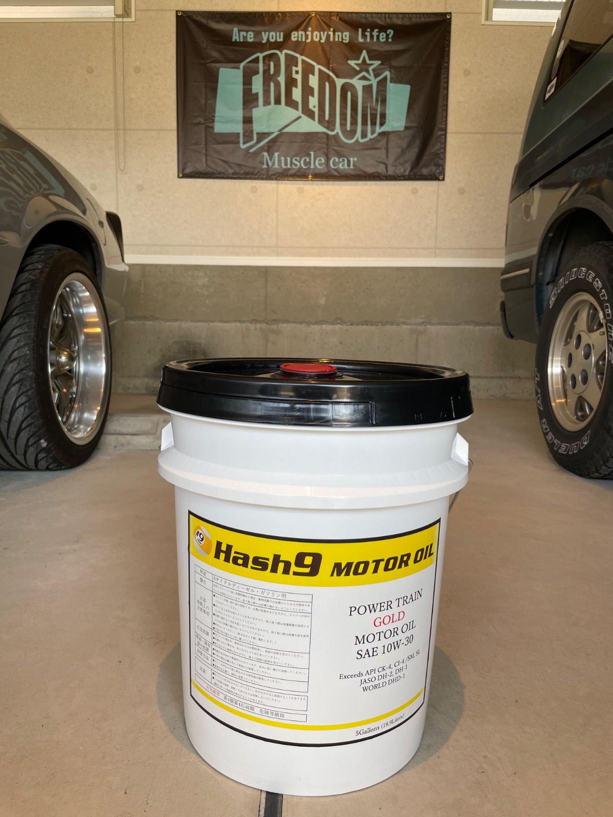 ハッシュナイン ペンズオイル パワートレイン ゴールド 10w-30 Hash9 motor oil power train gold 5GAL/18.9L 並行輸入 ペンズオイル ハッシュ9