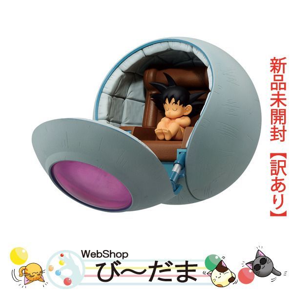 一番くじ ドラゴンボール VSオムニバスアルティメット F賞 カカロット