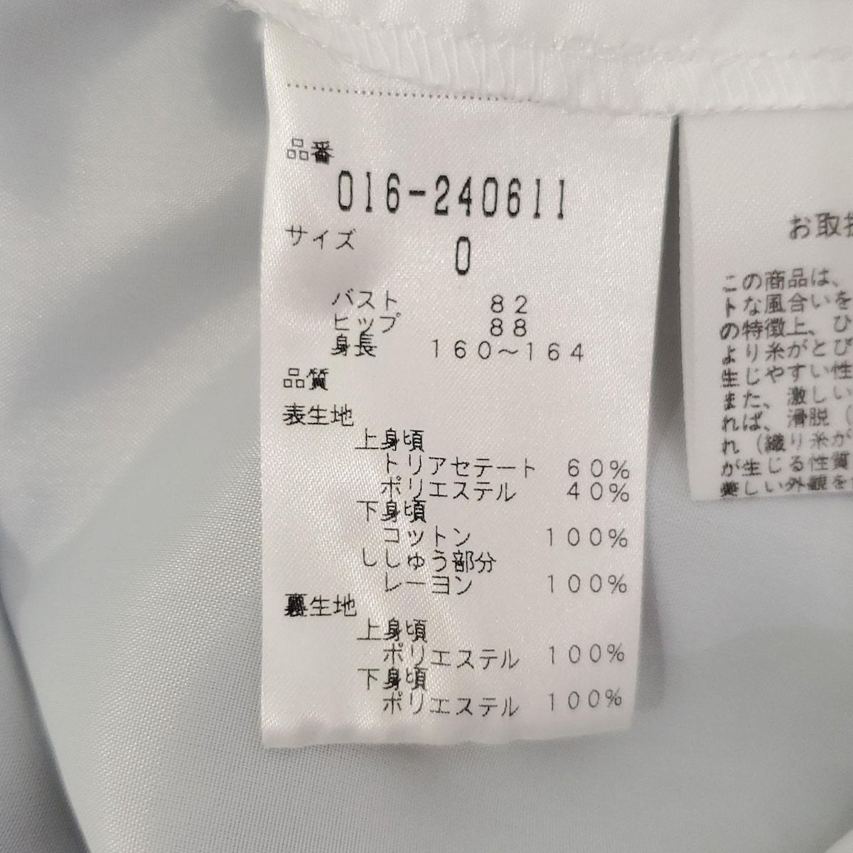 VIVIENNE TAM(ヴィヴィアンタム) ワンピース サイズ0 XS