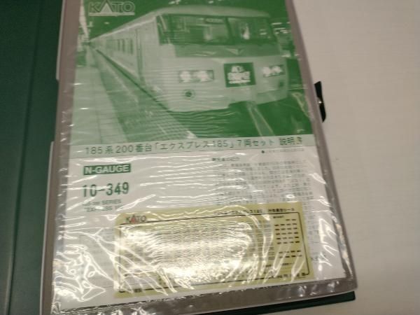 Nゲージ KATO 10-349 185系200番台特急電車 (エクスプレス185) 7両