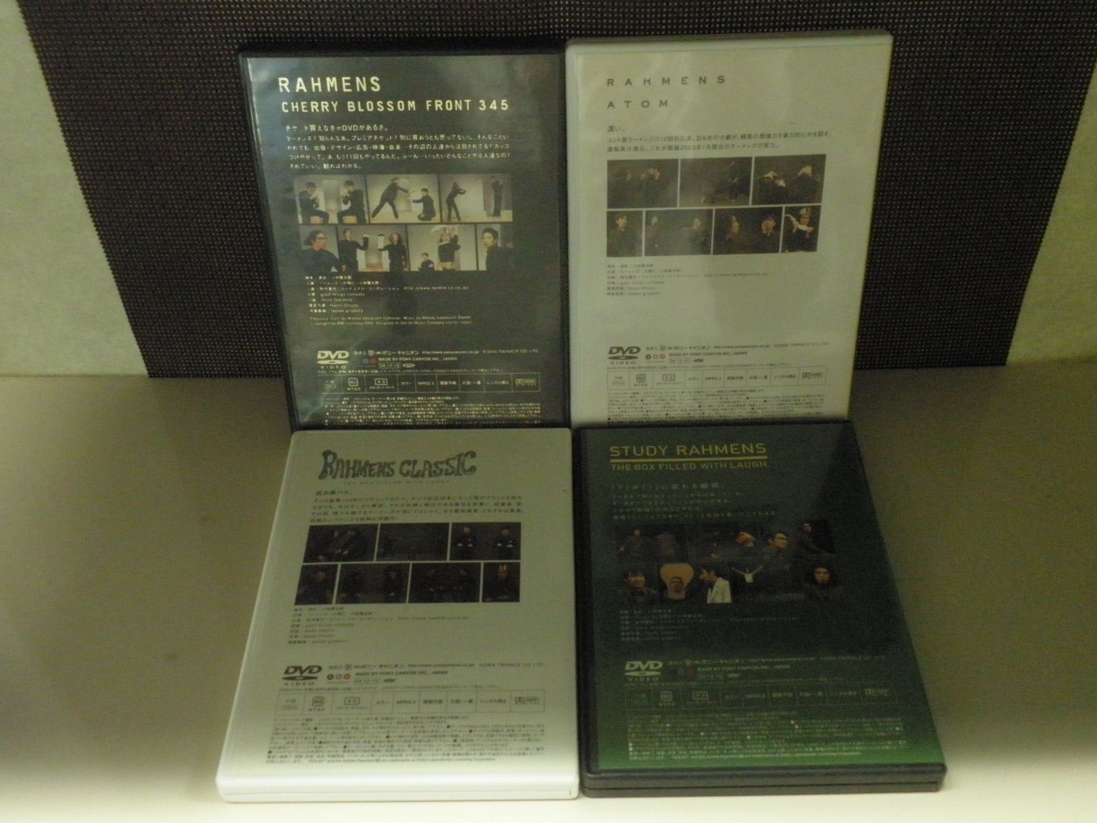 4巻セット】ラーメンズ『11/12/13/14回公演』 - メルカリ