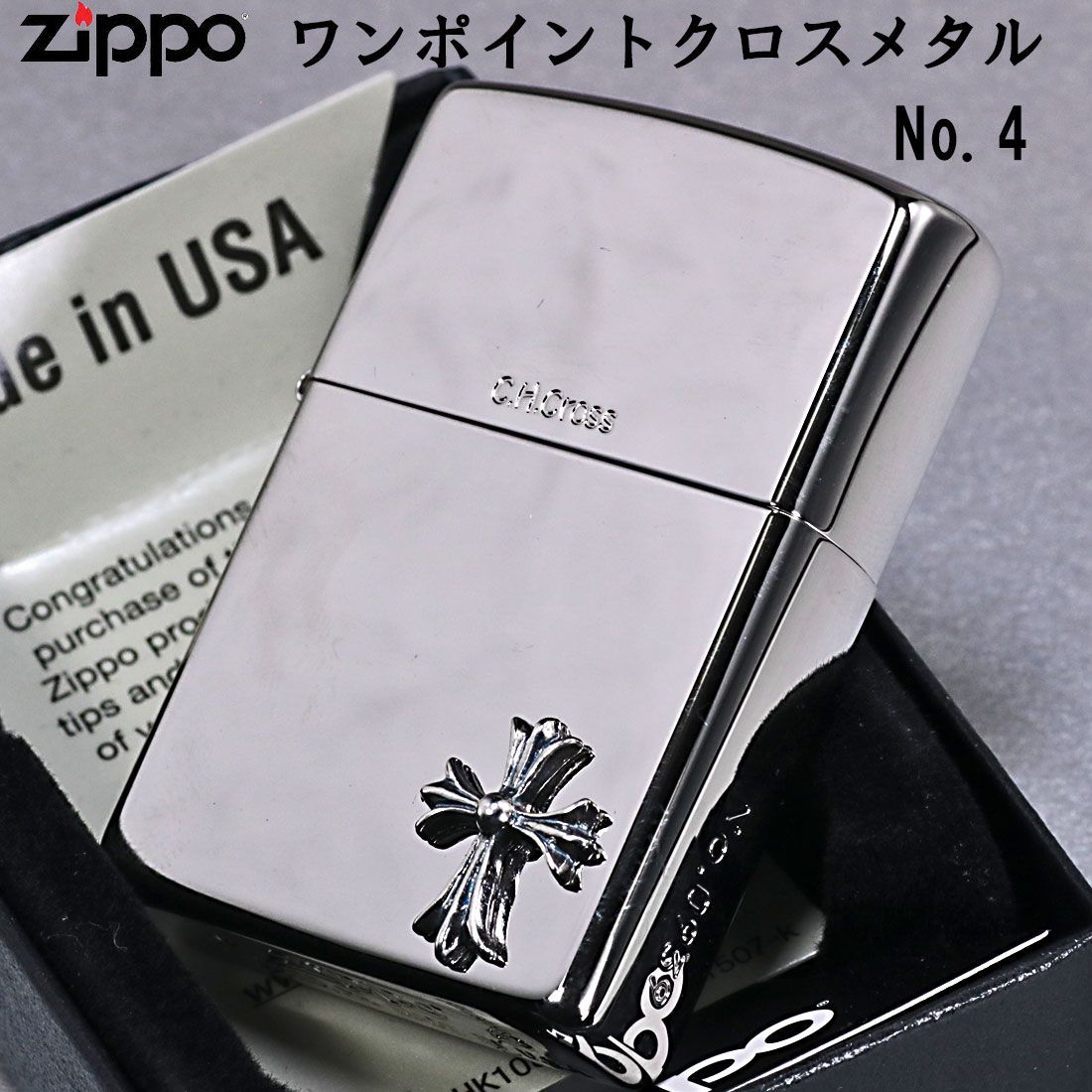 ZIPPO 限定版 クロス&ハート メタルライター ZIPPO 限定版 クロス&ハート メタルライター