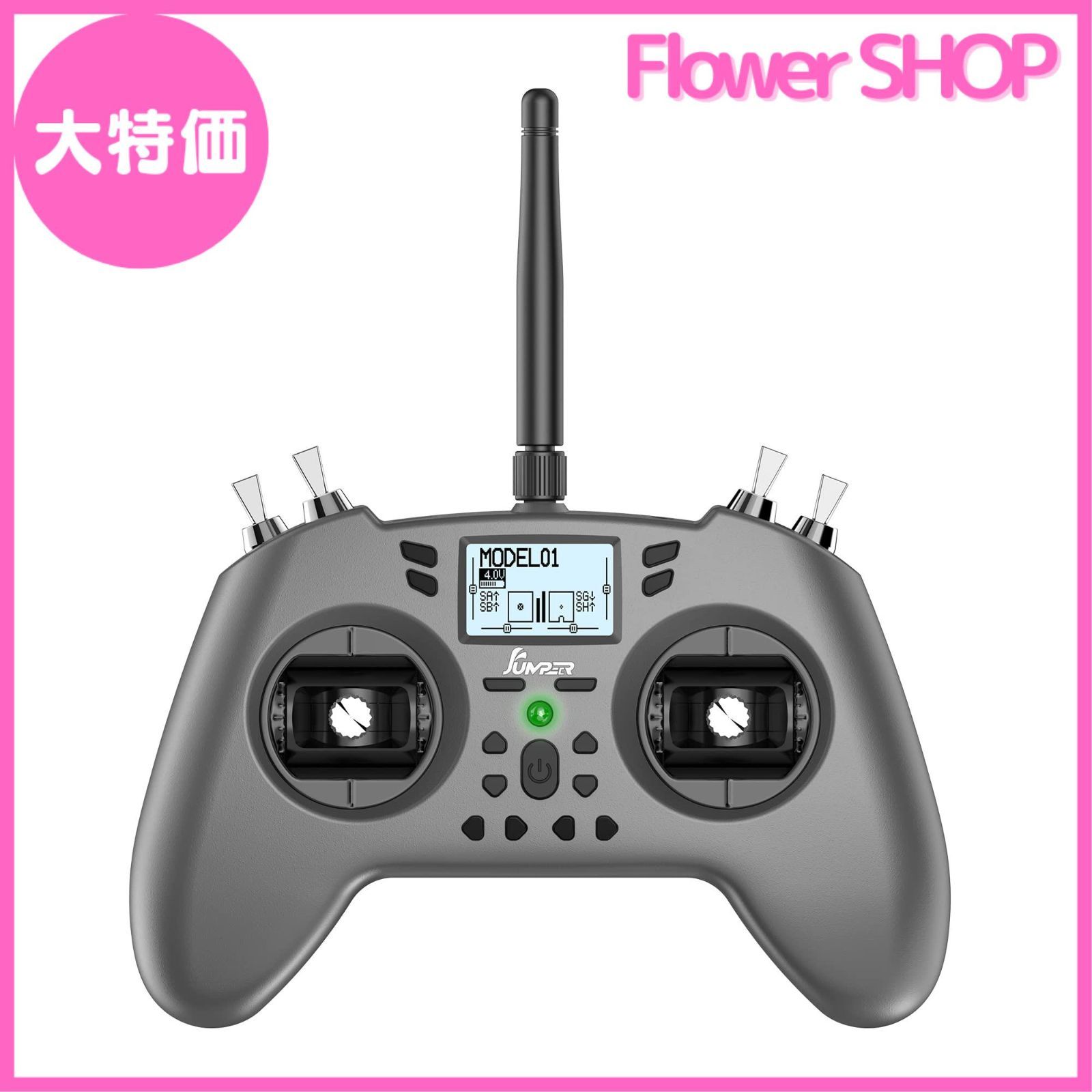 Jumper T-pro JP4IN1 技適有マルチプロトコル送信機(モード1) - ホビー 