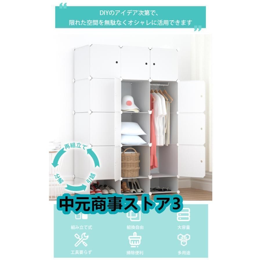 組み立て式