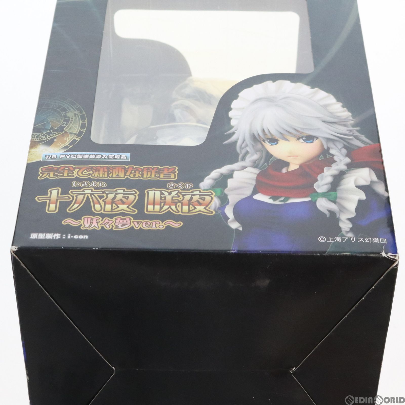 GRIFFON ENTERPRISES - 完全で瀟洒な従者 十六夜咲夜(いざよいさくや) 〜妖々夢ver.〜 東方Project 1/8 完成品 フィギュア グリフォンエンタープライズ ふるいちオンライン - ホビー/東方Project/東方プロジェクト