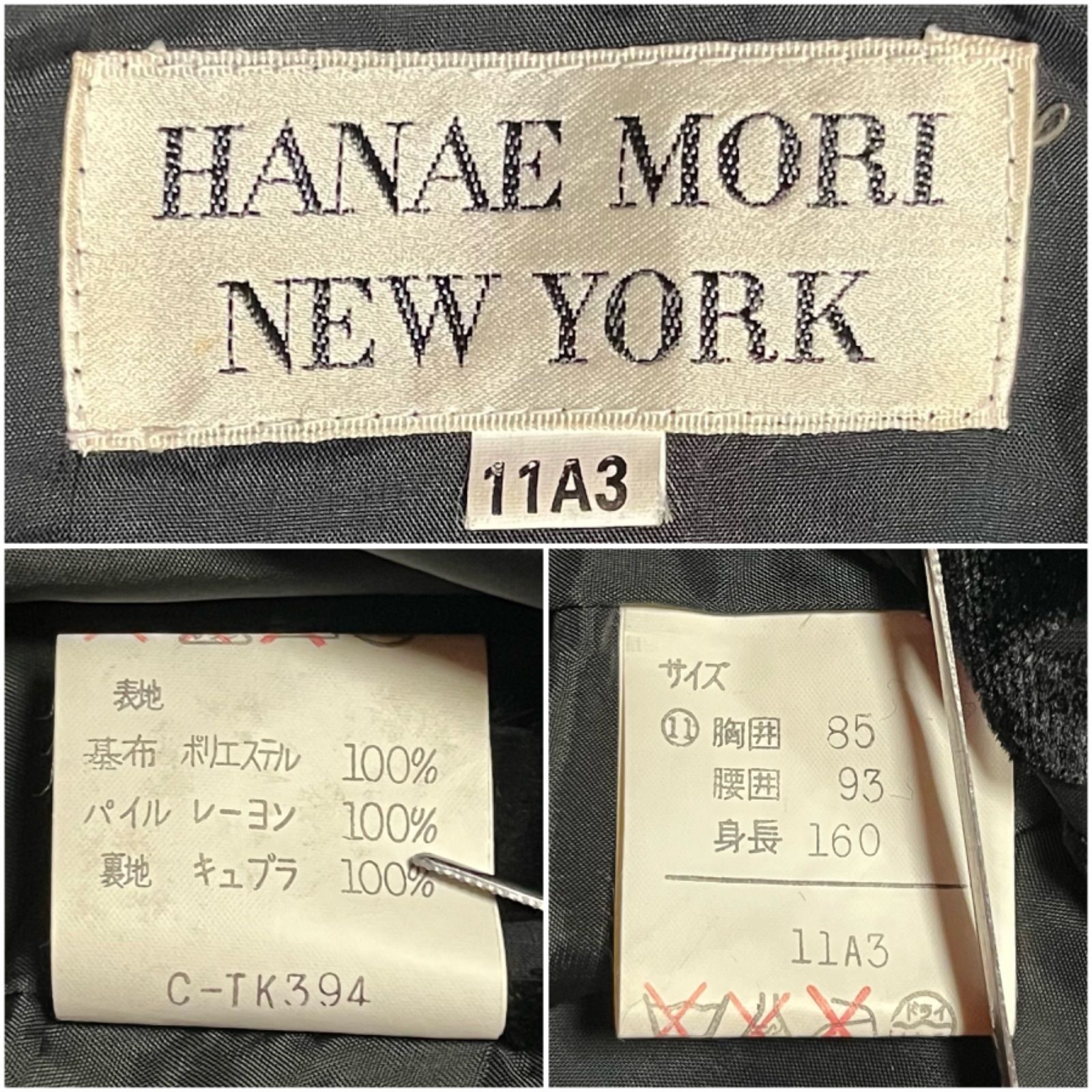 美品　ハナエモリ　ベロアワンピース　パフスリーブ　ブラック　7A3 美品 ハナエモリ ベロアワンピース パフスリーブ ブラック 7A3