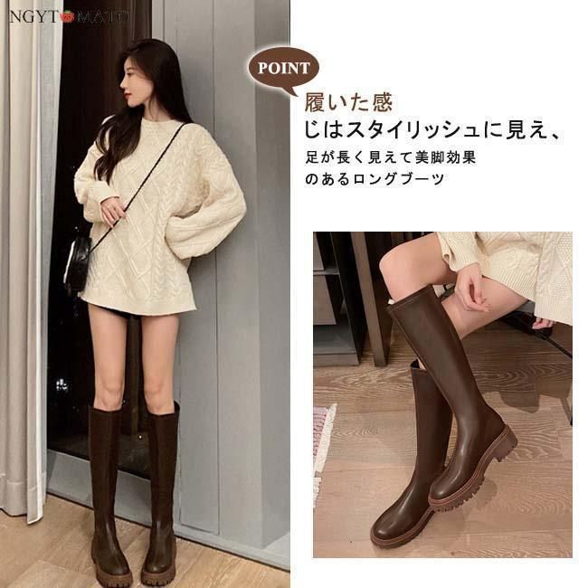 ブーツ