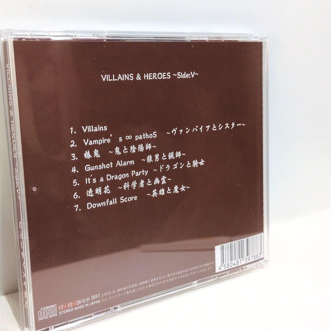 Villains and Heroes SIDE：V ひとしずく ボカロ CD Amazon.co.jp: VILLAINS & HEROES Side:H ひとしずく ボカロP CD