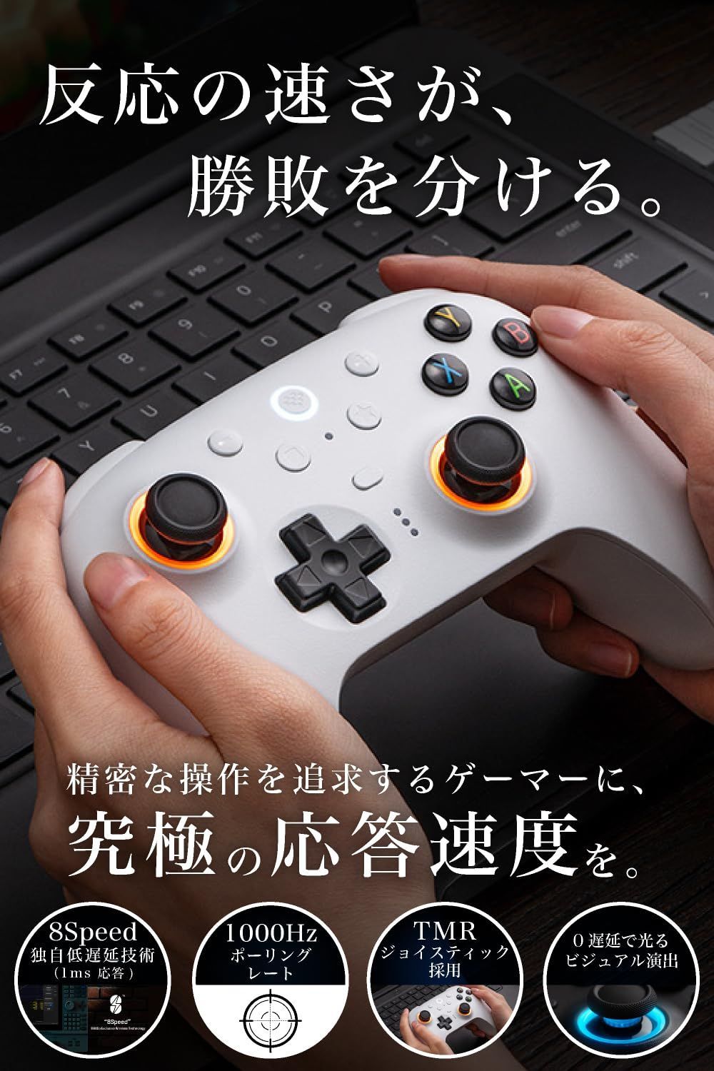 新着商品 8BitDo Ultimate 2 Wireless コントローラー 8 Speed 1 ms低遅延 TMR磁気スティック トリガー切替 RGBライト 背面ボタン ターボ マクロ対応 Windows10|Android 無線USB-Cドングル