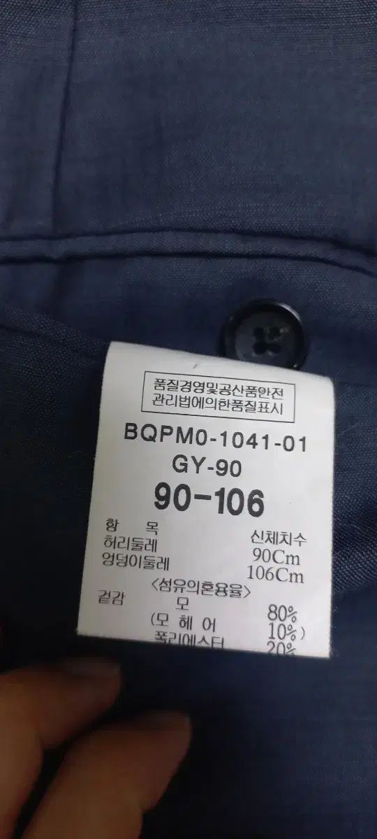 コーロンスポーツ ブレントウッド メンズ スーツ セット KANDAIZUMI_COM