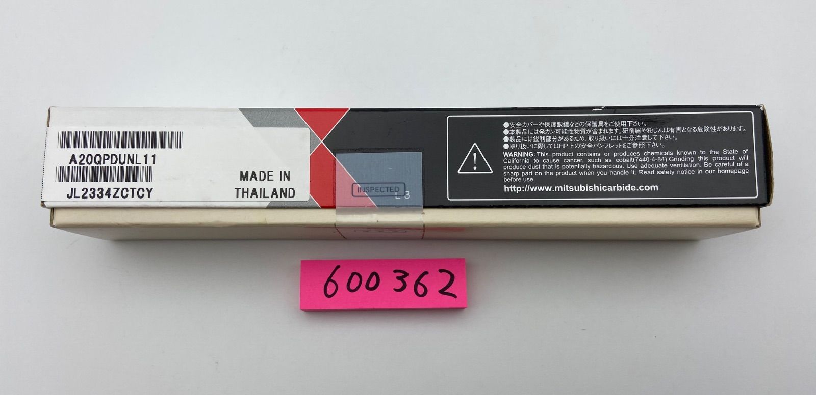 P型ボーリングバー