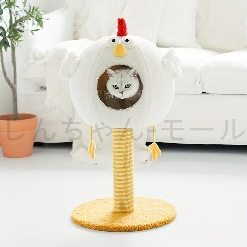 猫クライミングツリー サイザル麻 スクラッチポスト付き チキン型ぬいぐるみ 猫止まり 木巣 安定性 耐摩耗性 猫ツリー 屋内猫用 猫スクラッ