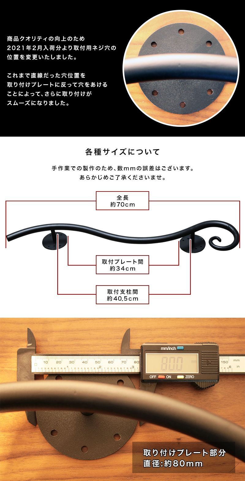 おしゃれな壁手すり