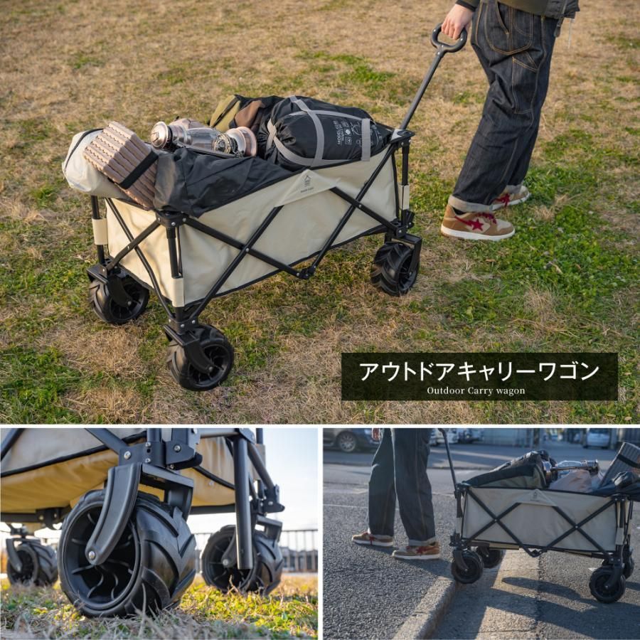 耐荷重120kg 約高53×幅105cm