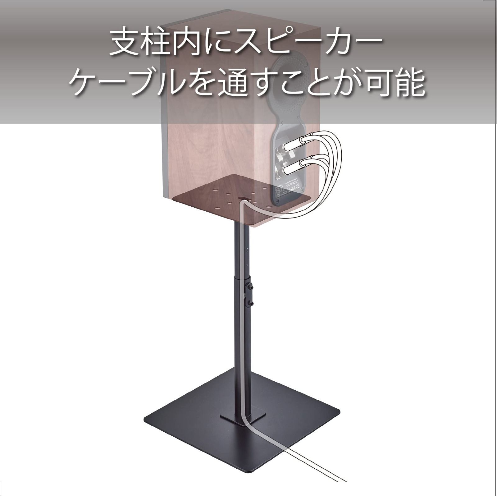 在庫処分】2台1組 高さ調整可能 スピーカースタンド 60-100cm ポール型