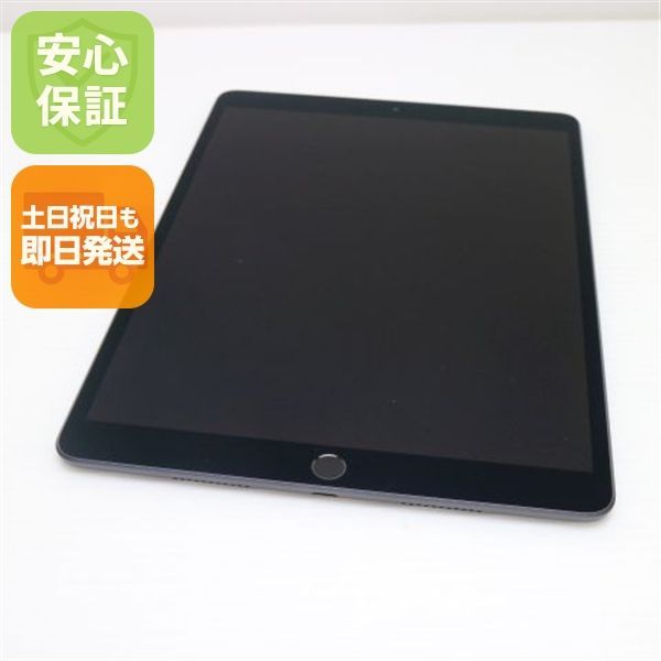 超 iPad Air 3 wi-fiモデル 64GB スペースグレイ 本体 土日祝発送OK 00000