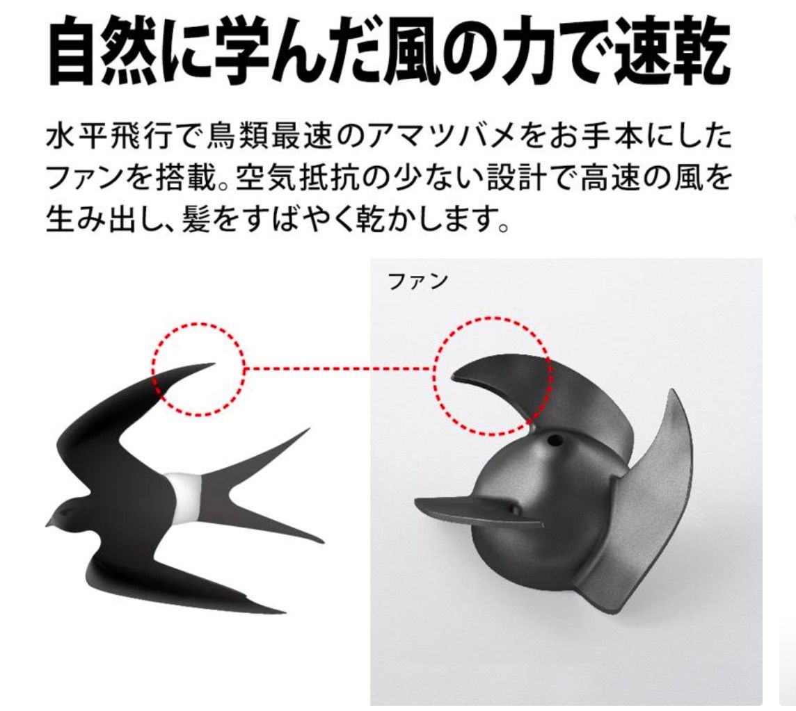 【新品】シャープ プラズマクラスタードライヤー IB-RP7-W SHARP シャープ プラズマクラスター ドライヤー IB-RP7-W
