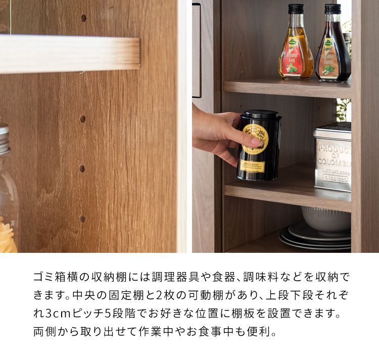 キッチンキャビネット　キッチンカウンター　ダストボックス　ゴミ箱収納 未来商会 キッチンカウンター 食器棚 レンジ台 キッチン収納