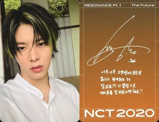 中古】コレクションカード(男性) NCT2020/ユウタ/裏面黄・印刷サイン