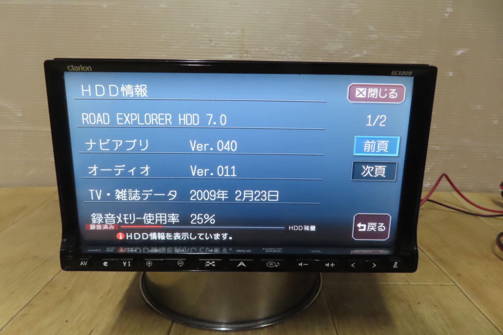 タッチパネル正常/動作保証付★A245/スバル純正 クラリオン GCX809 HDDナビ Bluetooth内蔵 CD DVD再生OK