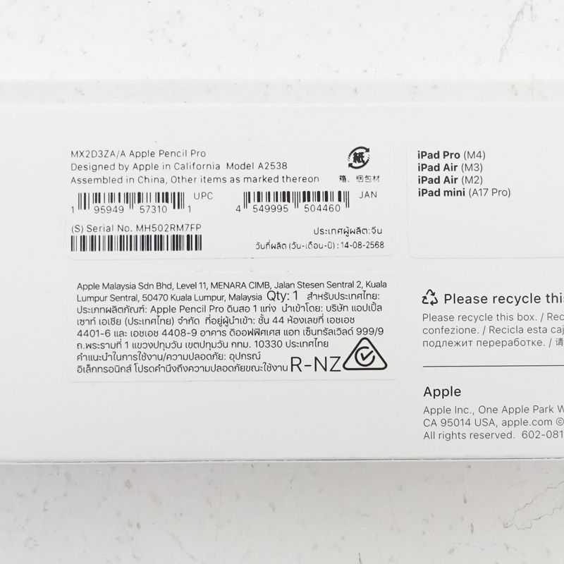 三重店 Apple Pencil Pro MX2D3ZA|A アップルペンシル 423-C089 CHRISTIANNAURATH_COM_BR