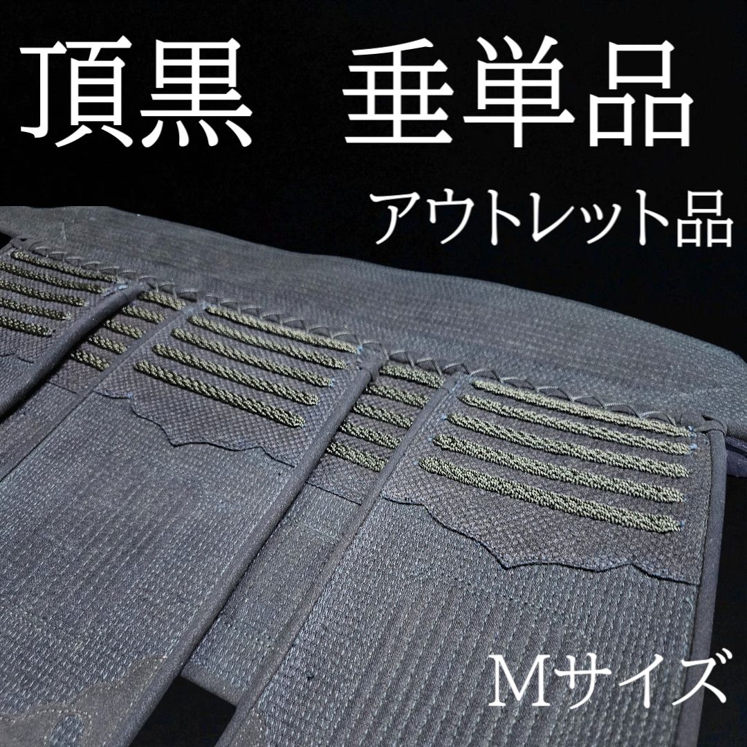 グノ目刺